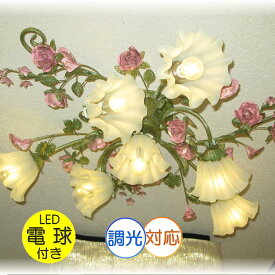 【期間限定pt3倍】 1年保証 シャンデリア 7灯 可愛いデザイン 薔薇モチーフ LED 調光対応 PSE認定 グリーンタイプ 引掛けシーリング対応 シーリングライト 照明 照明器具 安い 北欧 おしゃれ 天井 6畳 8畳 送料無料