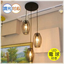 楽天市場】3連 ペンダントライトの通販