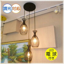 楽天市場】ペンダントライト 3連 ledの通販