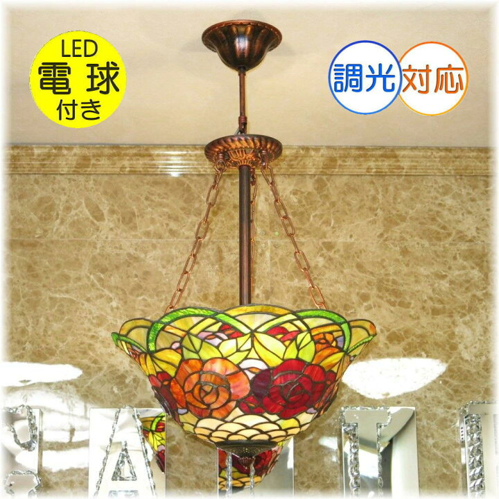 楽天市場 シャンデリア ペンダントライト Led 照明 照明器具 天井直付灯 吹き抜け シンプル 安い おしゃれ アンティーク リビング リモコン 天井 照明 玄関 階段 シーリングライト モダン Led付き 新品 Led 吊り下げ ステンドグラス照明 アンティーク ガレ