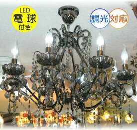 【期間限定pt3倍】引掛けシーリング対応 キャンドル 8灯 LED クリスタル スワロフスキー風 シャンデリア ブラックタイプ 調光対応 高さ調整可【LED付き！】PSE認定 送料無料 led 照明 照明器具 安い 北欧 おしゃれ リビング ダイニング シーリングライト モダン