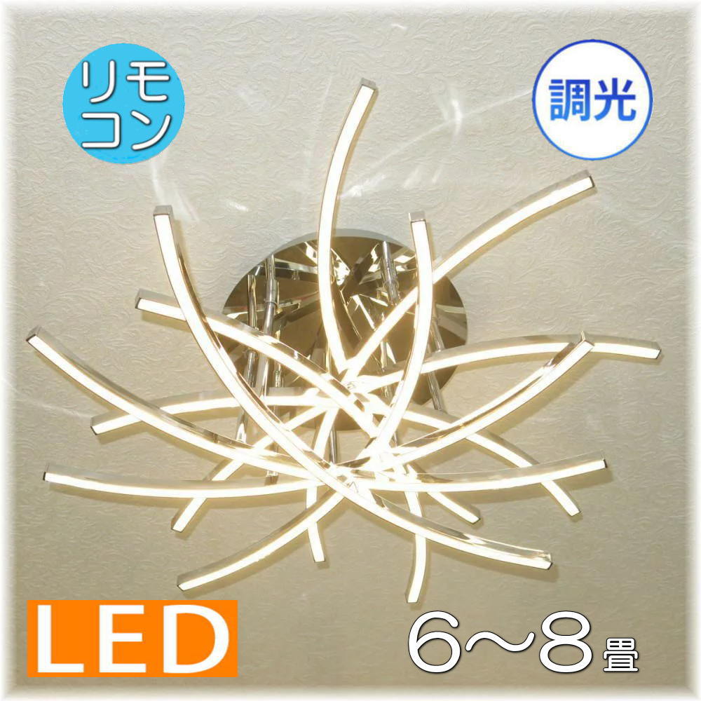 楽天市場】【期間限定pt6倍】粋なデザイン LED内蔵 シーリングライト
