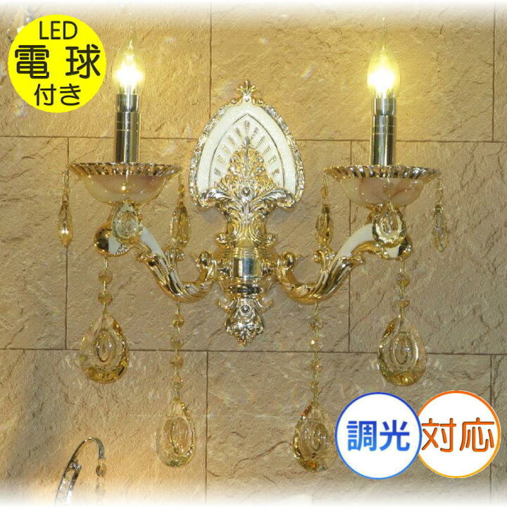 楽天市場 ブラケットライト ブラケット照明 壁照明 Led ウォールランプ ウォールライト 照明 照明器具 Led クリスタル 安い おしゃれ 可愛い アンティーク 間接照明 壁掛け 壁掛け照明 Led付き 新品 クリスタル Led ブラケットライト 壁照明 アンティーク ガレ