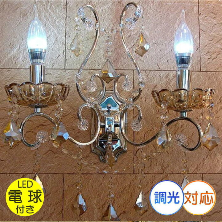 楽天市場】【期間限定pt3倍】 キャンドル LED 2灯 スワロフスキー風  