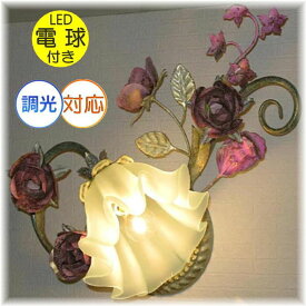 【期間限定pt3倍】可愛いデザイン 薔薇モチーフ アンティーク LED ブラケットライト 壁掛け照明 壁照明【LED付き！】送料無料！ ブラケット照明 led ウォールランプ ウォールライト 照明 照明器具 led クリスタル 安い おしゃれ 可愛い 間接照明 壁掛け 壁掛け照明