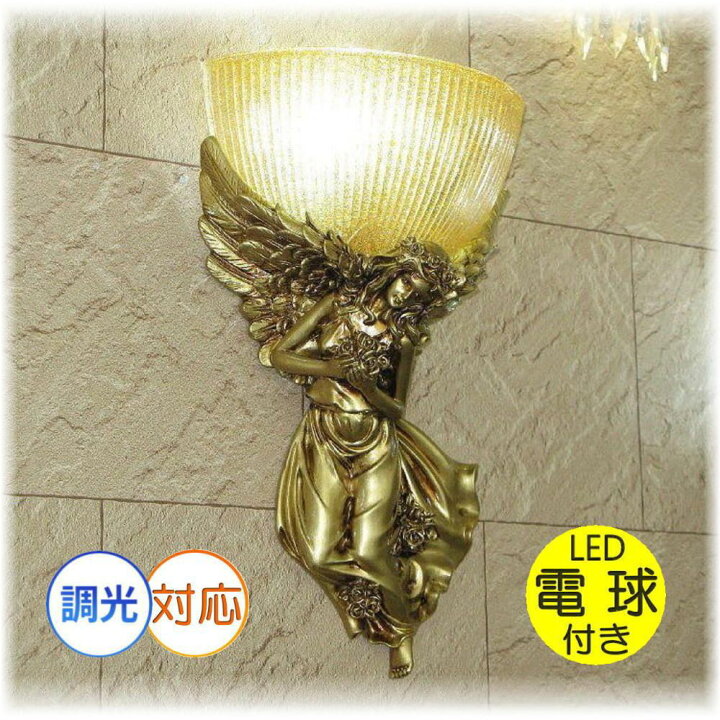 楽天市場 ブラケットライト ブラケット照明 壁照明 Led ウォールランプ ウォールライト 照明 照明器具 Led クリスタル 安い おしゃれ 可愛い アンティーク 間接照明 壁掛け 壁掛け照明 Led付き 新品 可愛い デザインガラス Led ブラケットライト 壁照明