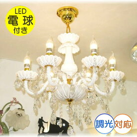 【期間限定pt3倍】引掛けシーリング対応 キャンドル 6灯 LED クリスタル スワロフスキー風 シャンデリア ホワイトタイプ 調光対応 高さ調整可【LED付き！】PSE認定 送料無料 led 照明 照明器具 安い 北欧 おしゃれ リビング ダイニング ペンダントライト モダン ワンタッチ