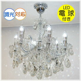 【期間限定pt3倍】引掛シーリング対応 キャンドル 6灯 LED クリスタル スワロフスキー風 シャンデリア シルバータイプ 調光対応 高さ調整可【LED付き】PSE認定 送料無料 ローソク 蝋燭 led 照明 安い 北欧 おしゃれ リビング ダイニング ペンダントライト 吹き抜け