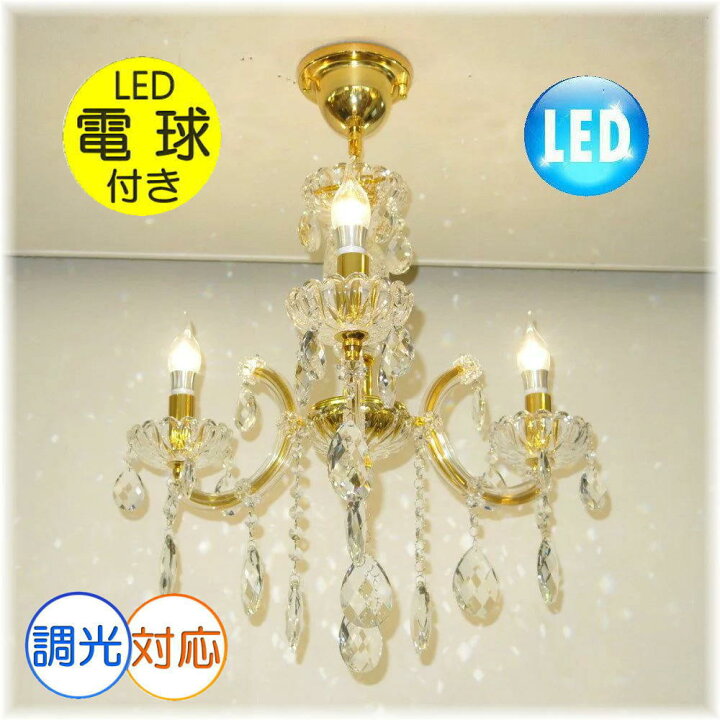 楽天市場】【期間限定pt3倍】引掛シーリング対応 キャンドル 3灯 LED 