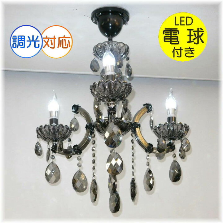 楽天市場】【期間限定pt3倍】引掛シーリング対応 キャンドル 3灯 LED 