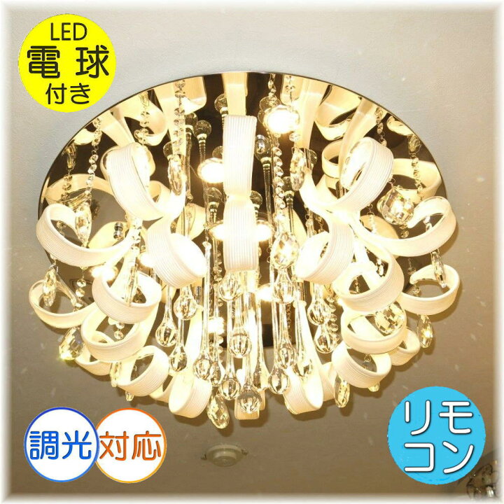 楽天市場】【期間限定pt3倍】 豪華！ 綺麗なデザイン LED ダウンライト 