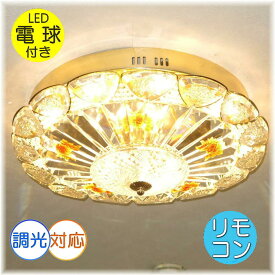 40％OFF【今月の超目玉商品】現行販売価格￥32780-のシャンデリアを1台限定セール価格でご提供！【送料無料！】☆豪華LED照明☆新品 おしゃれなデザイン 豪華 クリスタルシャンデリア