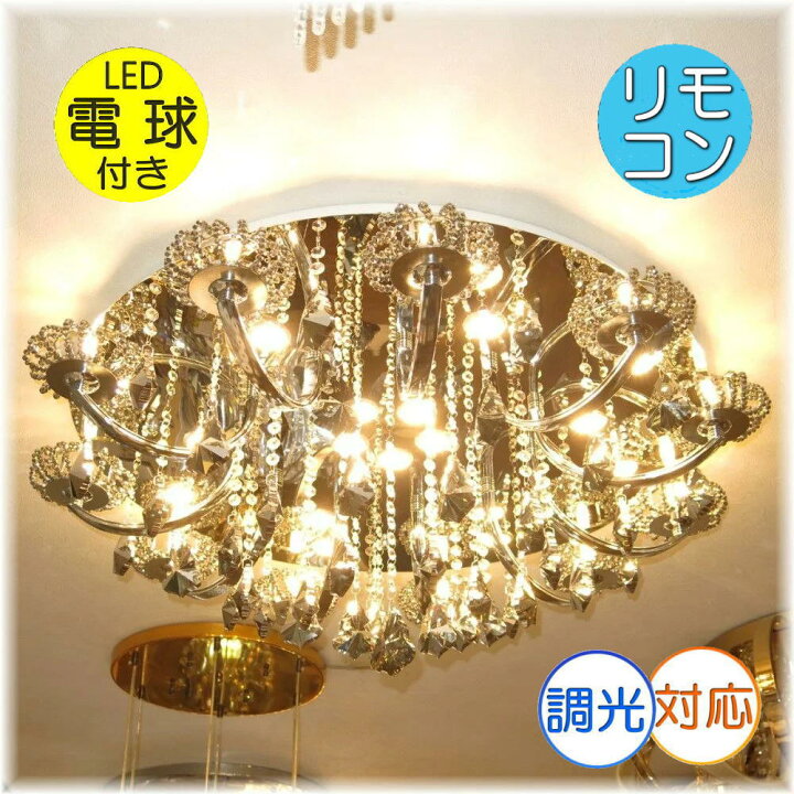 楽天市場】【期間限定pt3倍】 超豪華！ 大型 スワロフスキー風 LED 30  