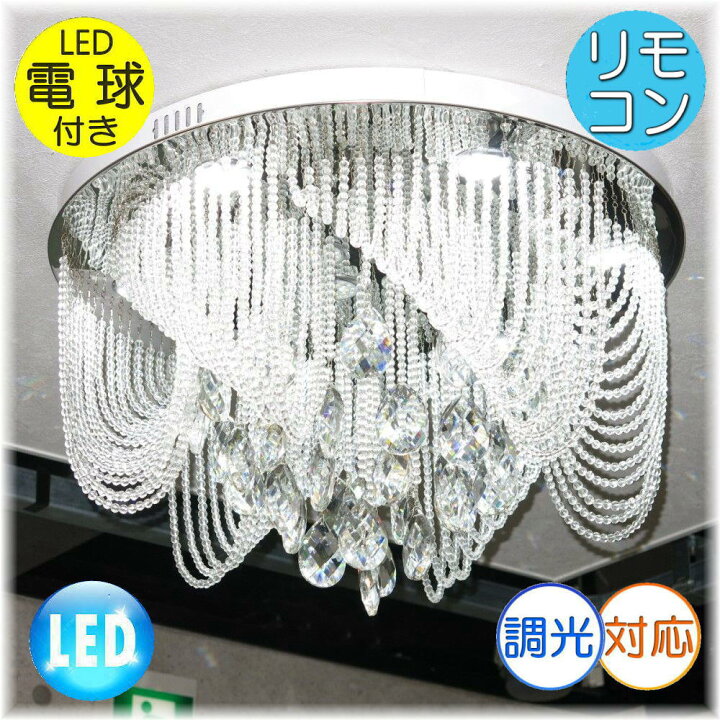 楽天市場】【期間限定pt3倍】 豪華！ 綺麗なデザイン LED ダウンライト 