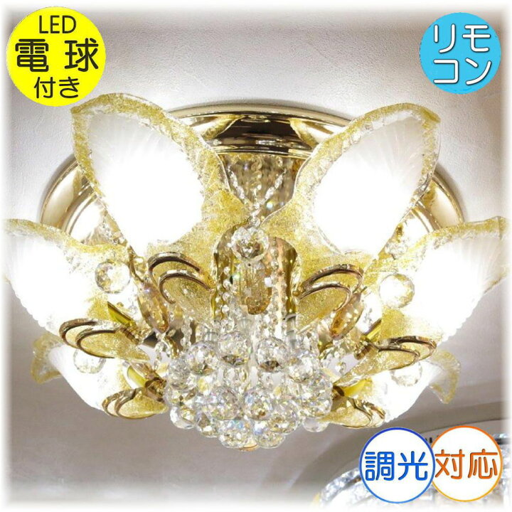 楽天市場】【期間限定pt3倍】 デザインガラス クリスタル シャンデリア 