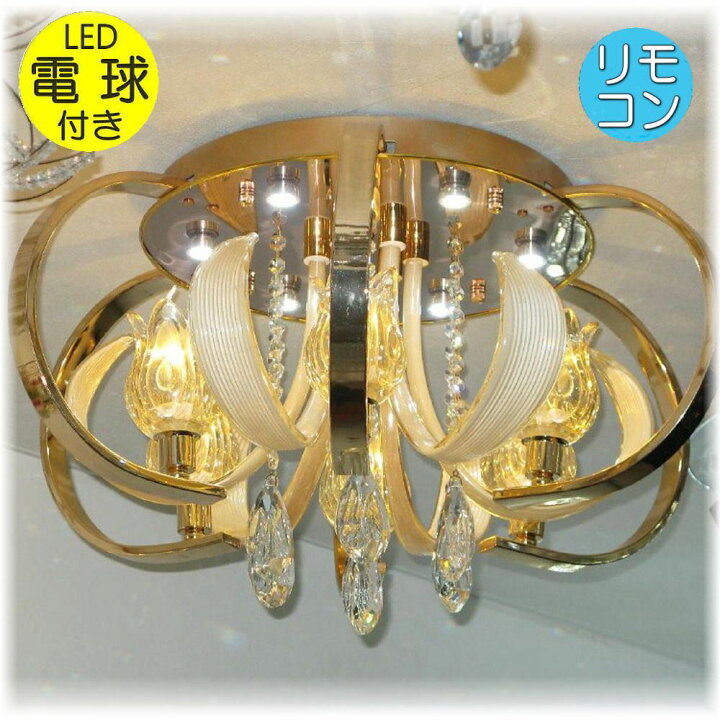 楽天市場】シャンデリア シーリングライト led 照明 照明器具 天井直付灯 モダン シンプル リモコン 安い おしゃれ アンティーク リビング ダイニング スワロフスキー 大型 天井照明 洋室 6畳 8畳 10畳 12畳 黒 【LED付き!】新品 クリスタル シャンデリア : アンティーク ... 楽天市場】シャンデリア シーリングライト led 照明 照明器具 天井直付灯 モダン シンプル リモコン 安い おしゃれ アンティーク リビング ダイニング スワロフスキー 大型 天井照明 洋室 6畳 8畳 10畳 12畳 黒 【LED付き!】新品 クリスタル シャンデリア : アンティーク ...