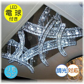 【期間限定pt3倍】 超豪華！ 大型 スワロフスキー風 LED 37灯 クリスタル リモコン付き シャンデリア 調光対応【LED付き！】送料無料！ シーリングライト led 照明 照明器具 シンプル 安い 北欧 おしゃれ アンティーク リビング ダイニング スワロフスキー モダン