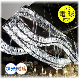 【期間限定pt3倍】 粋なデザイン LED ペンダントライト シルバー6灯 ウエーブタイプ 【LED付き！】クリスタル シャンデリア led 照明 照明器具 送料無料！ 吹き抜け シンプル 安い おしゃれ アンティーク リビング ダイニング 玄関 階段 スワロフスキー 6畳 モダン