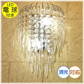 楽天市場】 壁掛け灯・ブラケット > クリスタルブラケット 