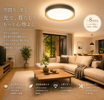 楽天市場】シーリングライト アクリルの通販