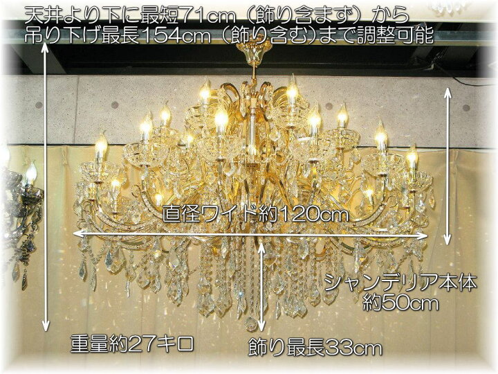 楽天市場】【期間限定pt3倍】直径ワイド120cm キャンドル 21灯 LED 