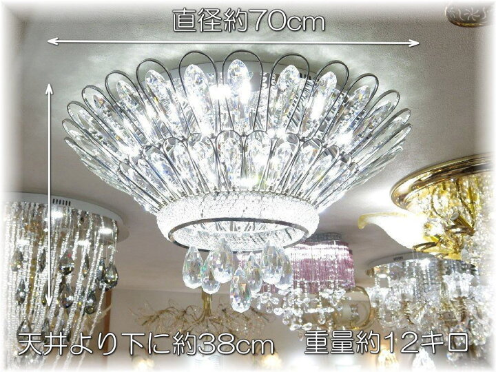 元値20万円です】【調光可能】【リモコン付き】【新品】シャンデリア 
