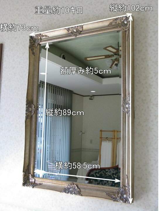 楽天市場】【期間限定pt3倍】 鏡 大 アンティーク ミラー 壁掛け鏡 