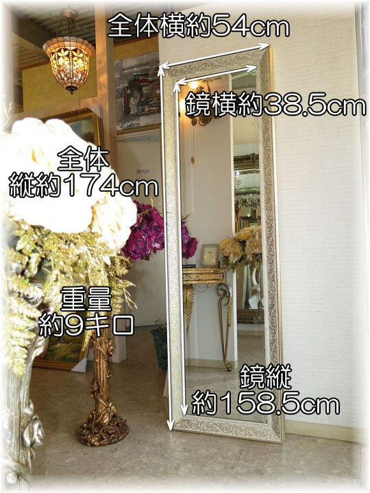 楽天市場】【期間限定pt3倍】シンプル おしゃれなデザイン 大型 姿見鏡 