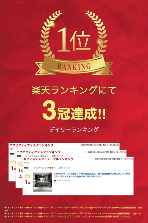 楽天市場】☆30％OFF【10台限定！今月の超目玉商品】現行販売価格 