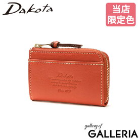 【エントリー&楽天カード最大21倍】 ダコタ限定革小物+選べるノベルティ ダコタ パスケース Dakota モデルノ 小銭入れ コインケース キーリング付き カード 革 本革 小物 ミニ財布 小さい財布 コンパクト レディース 当店限定色 別注色 0030450