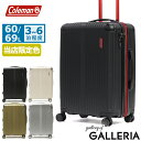 【最大42倍 6/30限定】【公認販売店】 ノベルティ付 コールマン スーツケース Mサイズ Coleman キャリーケース 中型 軽量 軽い 拡張 旅行 トラベル 出張 TSロック 双輪 22inch 60L 69L 3泊 4泊 5泊 6泊 メンズ レディース 当店限定色 別注色 ALMITE 14-70
