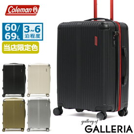 【最大39倍 4/20限定】【公認販売店】 コールマン スーツケース Mサイズ Coleman 60L 69L 中型 キャリー 拡張 旅行 出張 M 3泊4日 4泊5日 3泊 4泊 5泊 ハード ファスナー エキスパンダブル かっこいい ALMITE キャリーケース 22inch 14-70