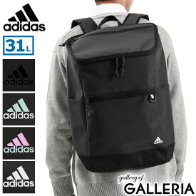 【最大49倍 4/25限定】 ノベルティ付 アディダス リュック メンズ レディース 大容量 ブランド 通学 adidas おしゃれ 軽い 軽量 旅行 ボックス型 男子 女子 カジュアル 中学 高校 学生 B4 A4 31L リュックサック バックパック 部活 68252 新作 2024