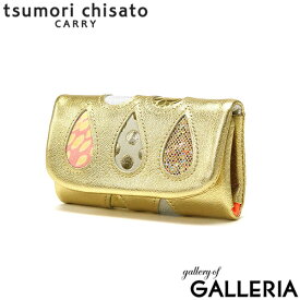 【エントリー&楽天カード最大21倍】 ノベルティ付 ツモリチサトキャリー キーケース tsumori chisato CARRY ドロップス しずく 鍵入れ 小物 牛革 三つ折り 軽量 コンパクト キーフック 日本製 本革 ブランド おしゃれ 30代 40代 レディース 57916