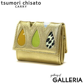 【エントリー&楽天カード最大21倍】 ノベルティ付 ツモリチサトキャリー 三つ折り財布 tsumori chisato CARRY ドロップス しずく 三つ折り 財布 ミニ財布 牛革 小銭入れ付き 軽い 本革 小さい ブランド BOX型 小銭 カード 日本製 レディース 57921