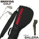 【最大47倍 7/10限定】 ノベルティ付 【日本正規品】 ブリーフィング ゴルフ クラブケース BRIEFING GOLF STANDARD SERIES CLUB CASE TL レンジケース ゴルフバッグ ショルダー 斜めがけ 肩掛け 練習用 撥水 丈夫 メンズ レディース BRG231G57 cp_bg