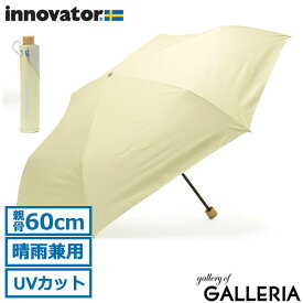 【最大48倍 27日9:59迄】 ノベルティ付 【日本正規品】 イノベーター 傘 innovator 日傘 折りたたみ傘 折り畳み傘 折り畳み 大きい 60cm 晴雨兼用ワイド折りたたみ傘 晴雨兼用 兼用 UVカット 遮光 遮熱 メンズ レディース IN-60M