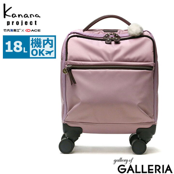 楽天市場】【最大52倍 3/25限定】 ノベルティ付 カナナプロジェクト 