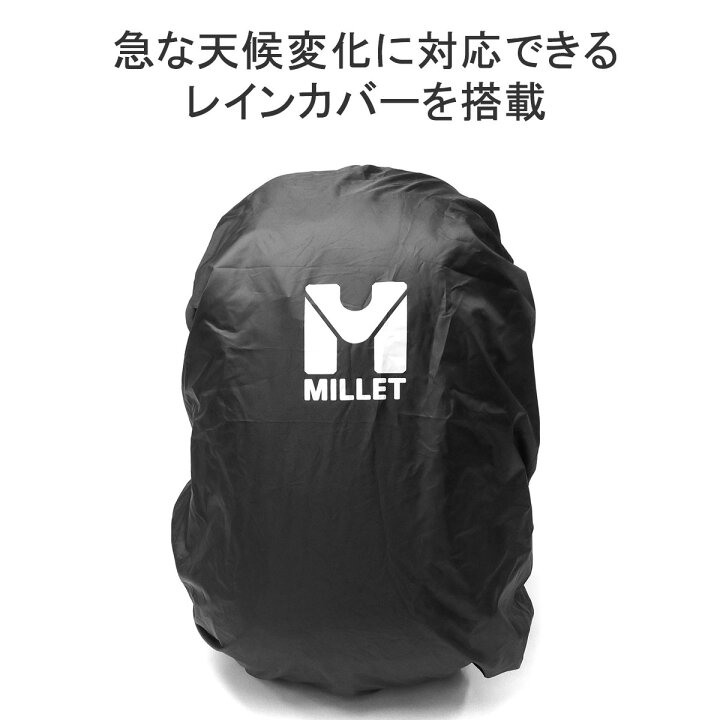 楽天市場】【最大41倍 3/30限定】【正規品2年保証】 ミレー リュック 