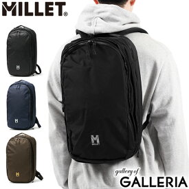 【最大39倍 4/20限定】【正規品2年保証】 ミレー リュック メンズ レディース 通学 大容量 MILLET リュックサック 通勤 軽量 デイパック バックパック A4 B4 20L 28L PC 16インチ ナイロン 拡張 アウトドア ビジネス 出張 ブランド EXP 20+ MIS0696