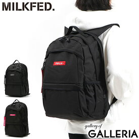 【エントリー&楽天カード最大21倍】 ノベルティ付 ミルクフェド リュック MILKFED. リュックサック NEO BIG BACKPACK ネオビッグバックパック バックパック 通学 通学リュック B4 28L PC収納 大容量 レディース 103212053007