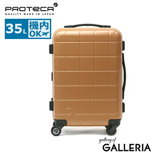 yő39{ 10/30z Ȃʂ+mxeBt y10Nۏ؁z veJ X[cP[X @ PROTeCA y V É TSbN ^ STCY 35L 1 2 Xgbp[ t[ g