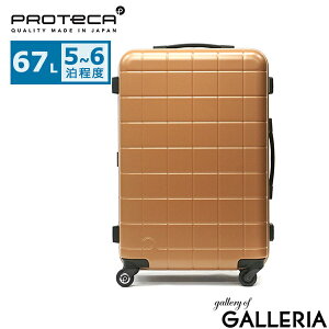 yő41{ 11/30z Ȃʂ+mxeBt yKi10Nۏ؁z veJ X[cP[X MTCY t[^Cv PROTeCA L[P[X Xgbp[ { y s 67L 5`6 _C