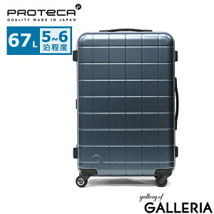 yő42{ 9/25z mxeBt yKi10Nۏ؁z veJ X[cP[X MTCY t[^Cv PROTeCA L[P[X Xgbp[ { y s 67L 5`6 _C TSA É CO 
