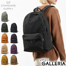 【3日間限定 最大47倍】【正規取扱店】 スタンダードサプライ リュック レディース メンズ 通学 通勤 STANDARD SUPPLY おしゃれ 使いやすい 大人 小さめ カジュアル 軽量 17L 日本製 シンプル リュックサック SIMPLICITY DAILY DAYPACK