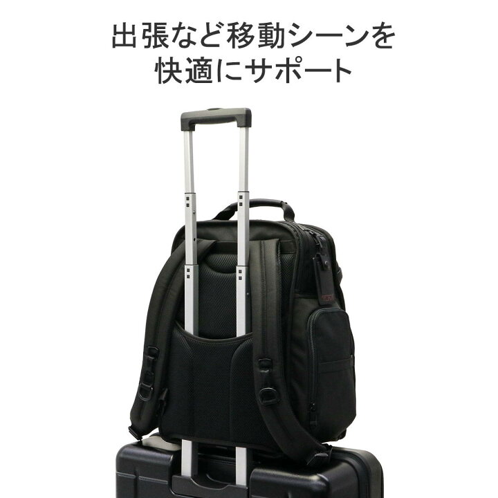 楽天市場】【最大46倍 27日2時迄】【正規品5年保証】 トゥミ リュック 