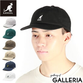 【最大28倍 5/30限定】 カンゴール キャップ KANGOL Washed Baseball コットン 綿 牛革 レザー 帽子 ベースボールキャップ 浅め 無地 ブランド メンズ レディース 105-169002