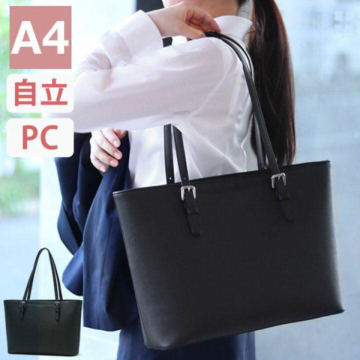 楽天市場】【最大29倍 12/15限定】 トートバッグ ファスナー付き 