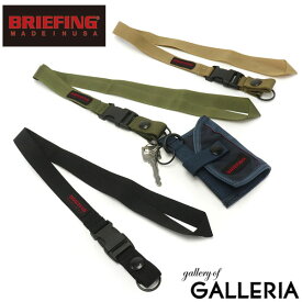 【最大40倍 4/25限定】【日本正規品】【メール便】 ブリーフィング ネックホルダー BRIEFING NECK HOLDER ネックストラップ 鍵 首掛け 紐付き ストラップホルダー キーホルダー ショルダー 軽量 落下防止 紛失防止 BRA221G05