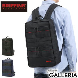 【最大46倍 27日1:59迄】 ノベルティ付 【日本正規品】 ブリーフィング リュック BRIEFING MADE IN USA COLLECTION ビジネスリュック SQ PACK SL ナイロン B4 A4 12.2L メンズ レディース BRA221P01